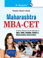 Maharashtra MBA-CET Entrance Test Guide