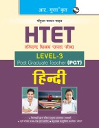 HTET (PGT) Post Graduate Teacher (Level-3) Hindi Exam Guide