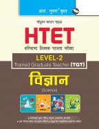 HTET (TGT) Trained Graduate Teacher (Level-2) Science (Class VI to VIII) Exam Guide