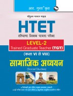 HTET (TGT) Trained Graduate Teacher (Level-2) Social Studies (Class VI to VIII) Exam Guide