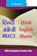 Hindi-English Master (Senior)