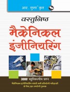 Objective Mechanical Engineering