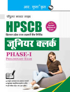 The Himachal Pradesh State Co-operative Bank Ltd. (HPSCB) – Junior Clerk (Phase-I) Preliminary Exam Guide