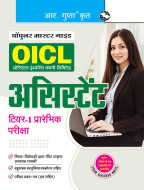 OICL (The Oriental Insurance Company Ltd.) – ASSISTANT (Tier-I) Preliminary Exam Guide