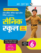 Sainik School (Class 6th) Entrance Exam Guide