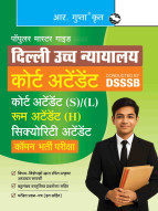 Delhi High Court: Court Attendant / Room Attendant / Security Attendant Common Recruitment Exam Guide
