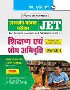 Jharkhand Eligibility Test (JET): Teaching & Research Aptitude (Paper-I) Exam Guide