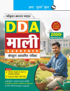 DDA: MALI (GARDENER) Computer Based Exam Guide
