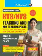 KVS/NVS: Teaching & Non-Teaching Posts (Tier-I) Preliminary Exam Guide
