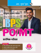 IBPS: PO/MT (Probationary Officers/Management Trainees) Preliminary Exam Guide