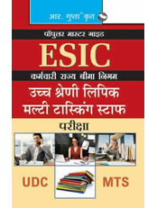 ESIC: Upper Division Clerk (UDC) & Multi Tasking Staff (MTS) Recruitment Exam Guide