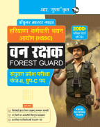HSSC: FOREST GUARD Common Entrance Test (CET) Phase-II Group C Post Guide