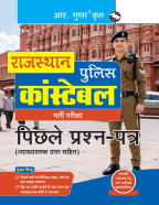 Rajasthan Police Constable Recruitment Exam – Previous Years'' Papers (With Explanatory Answers)