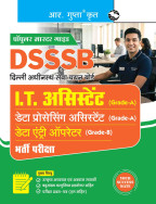 DSSSB: I.T. Assistant (Gr.-A) / Data Processing Assistant (Gr.-A) / Data Entry Operator (Gr.-B) Recruitment Exam Guide