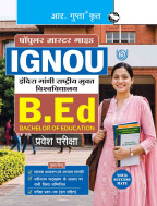 IGNOU: B.Ed. (Bachelor of Education) Entrance Exam Guide