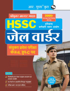 HSSC – Jail Warder (CET) Phase-II for Group ‘C’ Post Guide