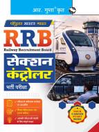 RRB: Section Controller Recruitment Exam Guide