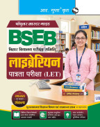 Bihar School Examination Board (BSEB) – Librarian Eligibility Test (LET) Guide
