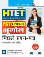 HTET: PGT Geography (Level III) – Previous Years'' Papers (with Explanatory Answers)