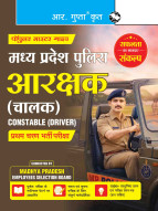 Madhya Pradesh Police – Constable (Driver) Ist Stage Recruitment Exam Guide