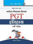 Navodaya Vidyalaya: PGT (History) Recruitment Exam Guide